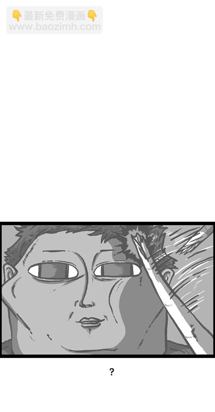 最快更新的心靈的聲音 - [補充篇] 第114話 懲罰 - 2