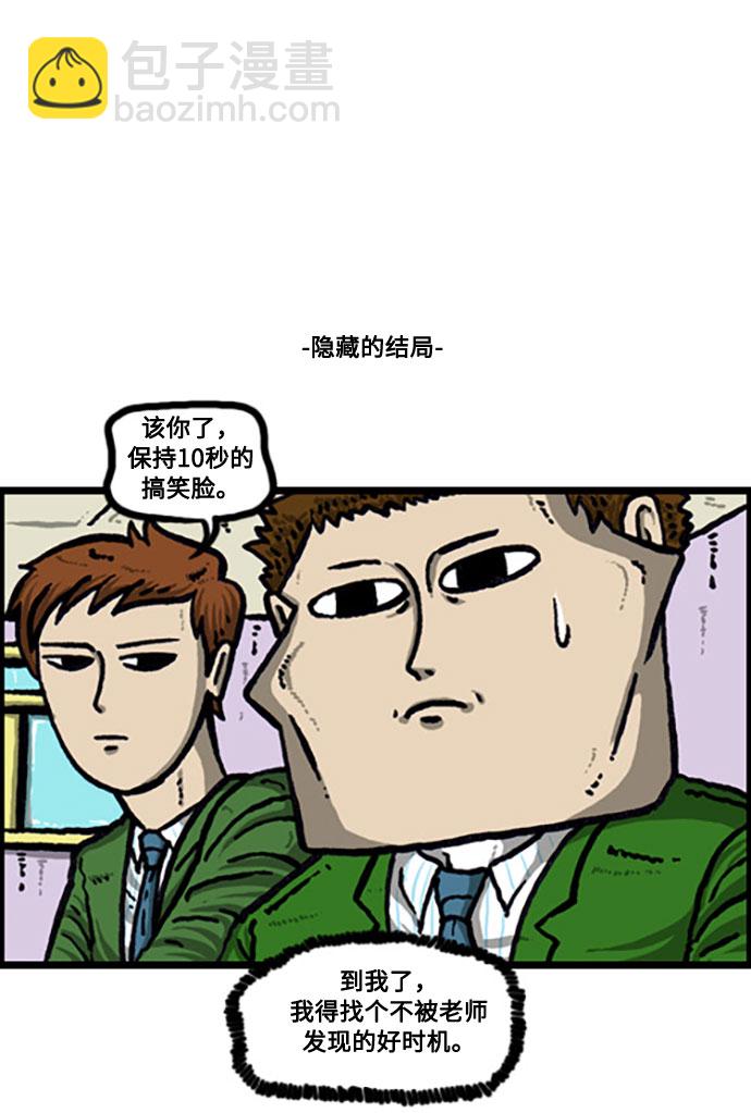 最快更新的心靈的聲音 - [補充篇] 第114話 懲罰 - 3