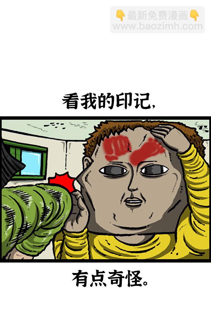 最快更新的心靈的聲音 - [補充篇] 第114話 懲罰 - 4