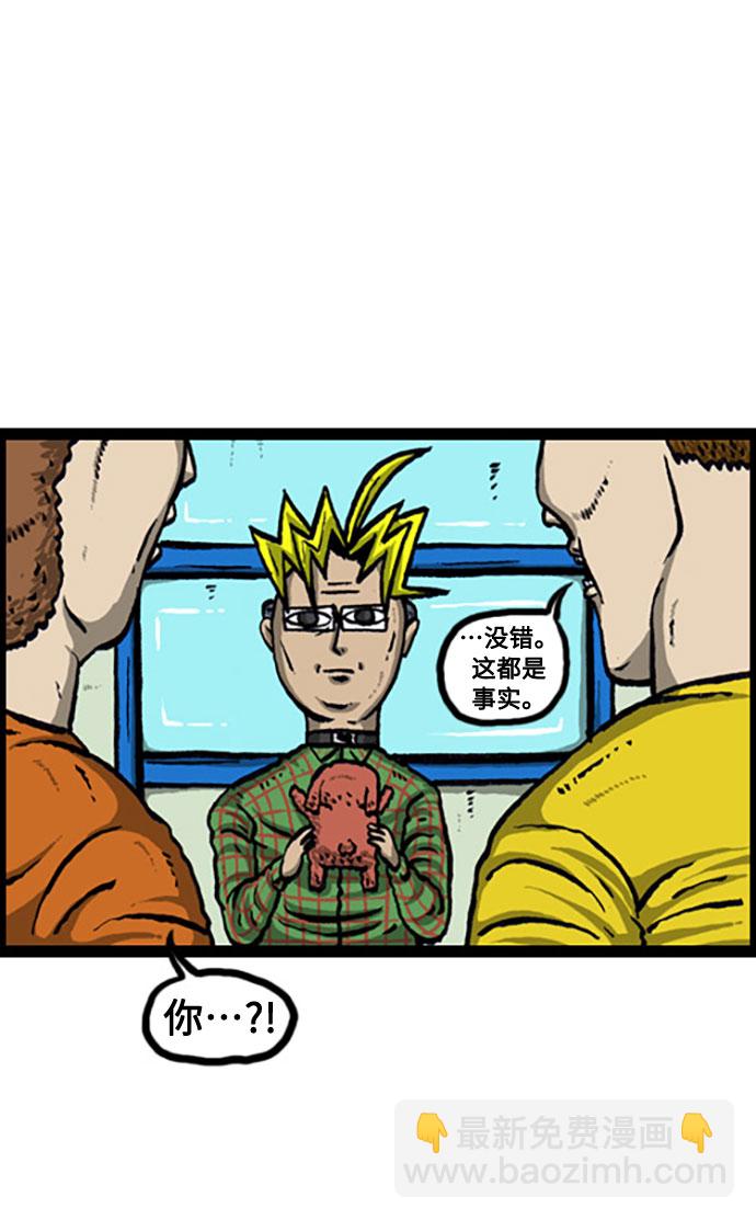 最快更新的心靈的聲音 - [補充篇] 第116話 又是狗漫畫 - 6