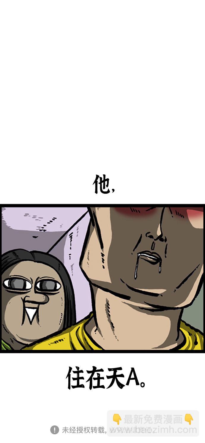 最快更新的心靈的聲音 - [補充篇] 第118話 酒！ - 4