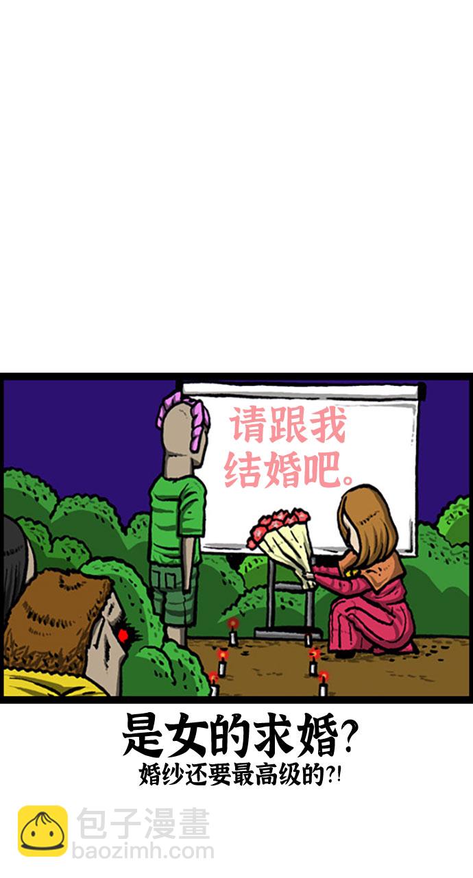 最快更新的心靈的聲音 - [補充篇] 第122話 心靈的聲音年末彙總 - 4