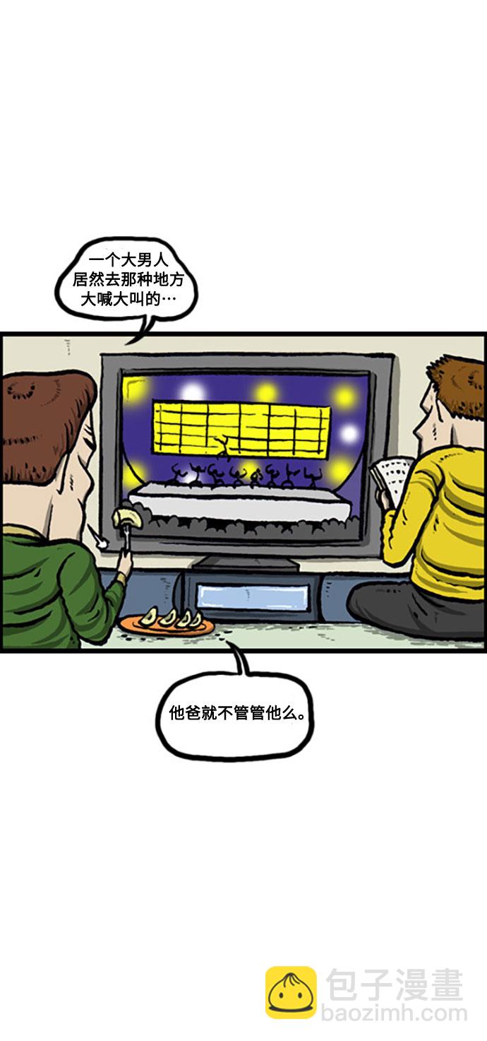 最快更新的心靈的聲音 - [補充篇] 第122話 心靈的聲音年末彙總 - 5