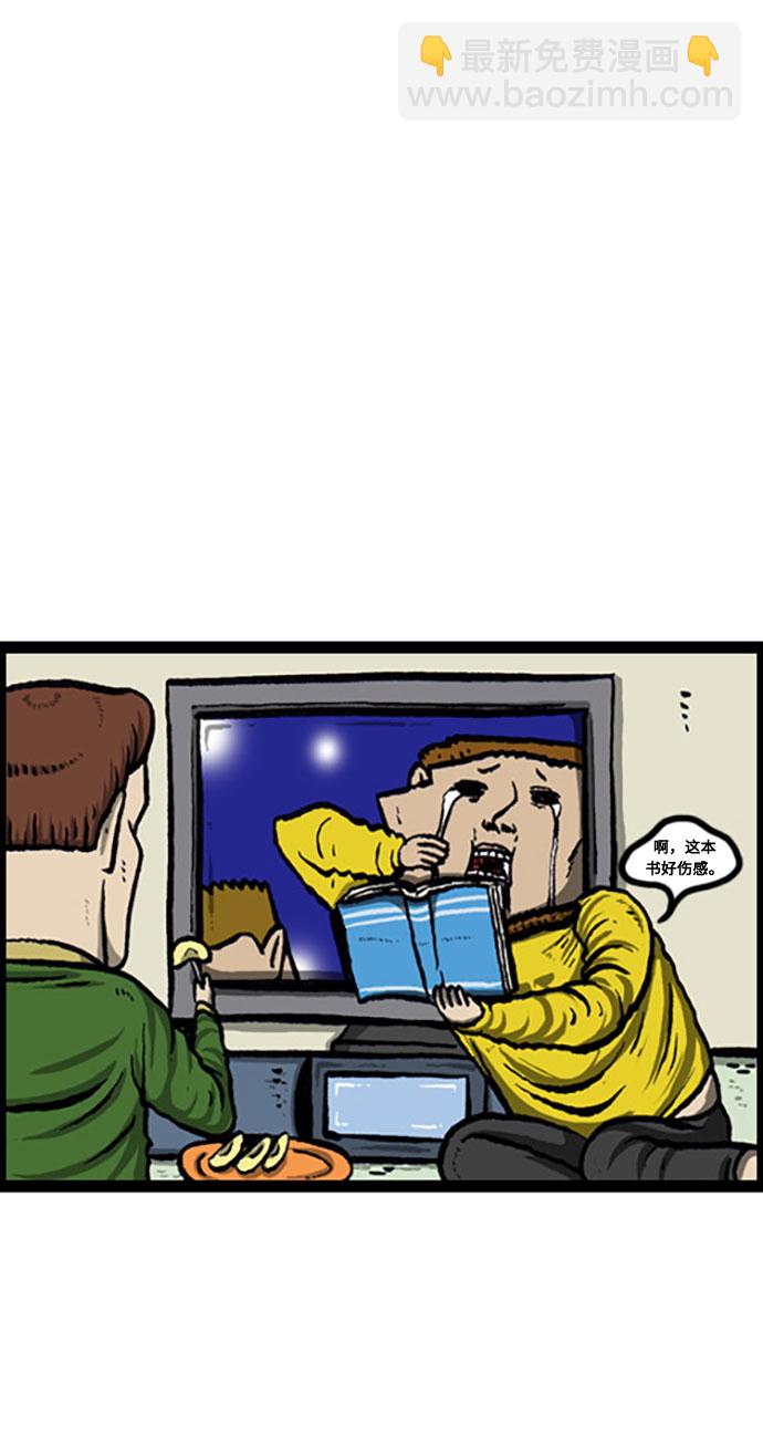 最快更新的心靈的聲音 - [補充篇] 第122話 心靈的聲音年末彙總 - 2