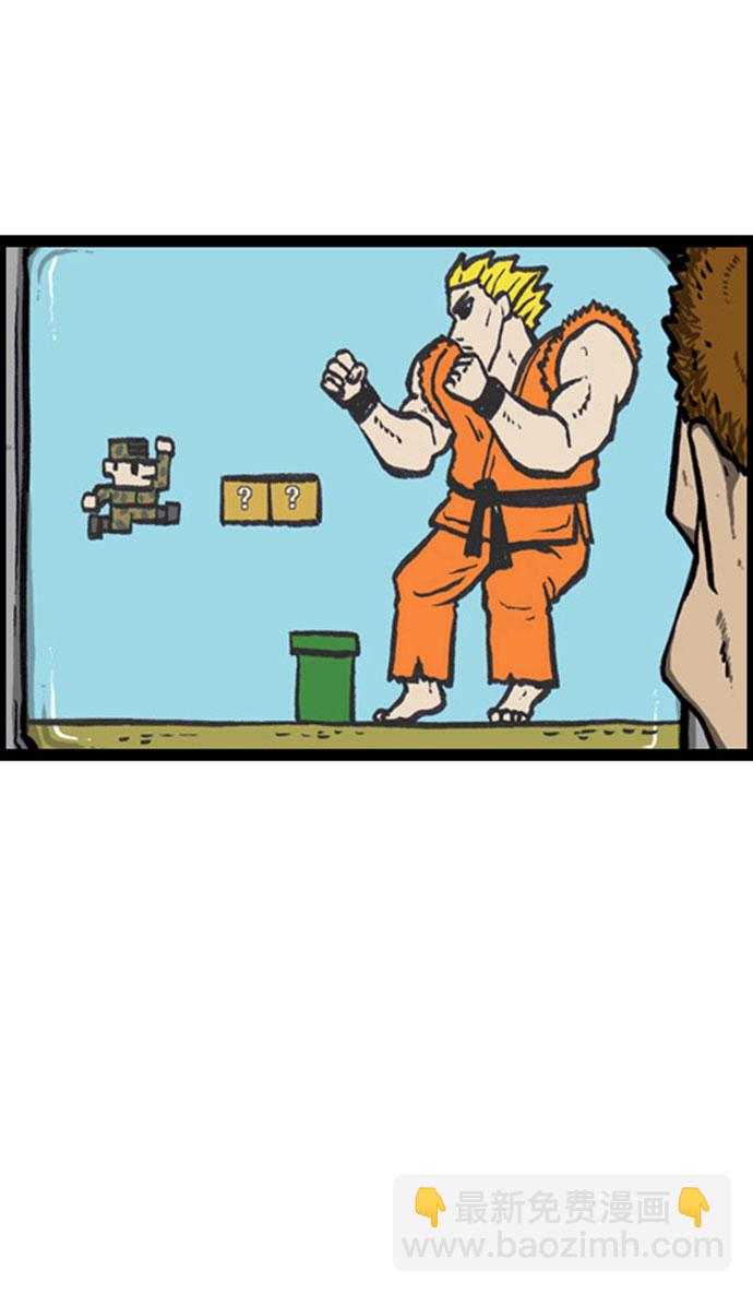 最快更新的心靈的聲音 - [補充篇] 第124話 搞個遊戲吧 - 2