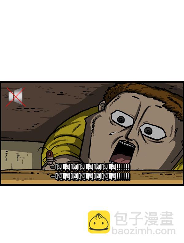 最快更新的心靈的聲音 - [第944話] 你舊牀下的小東西 - 4