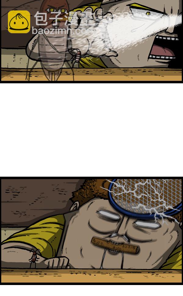 最快更新的心靈的聲音 - [第944話] 你舊牀下的小東西 - 6