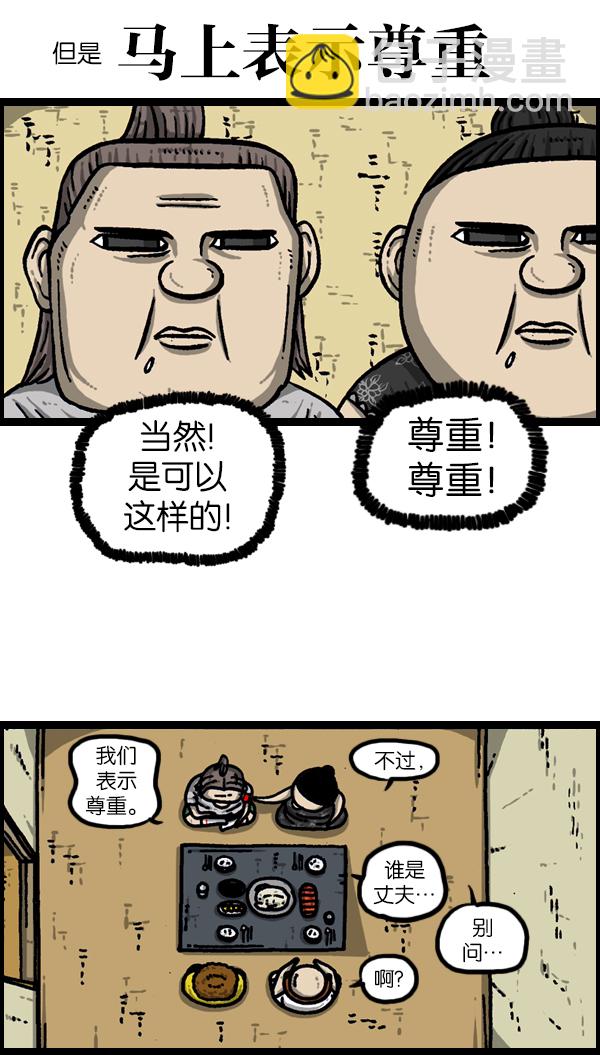 最快更新的心靈的聲音 - [第944話] 你舊牀下的小東西 - 6