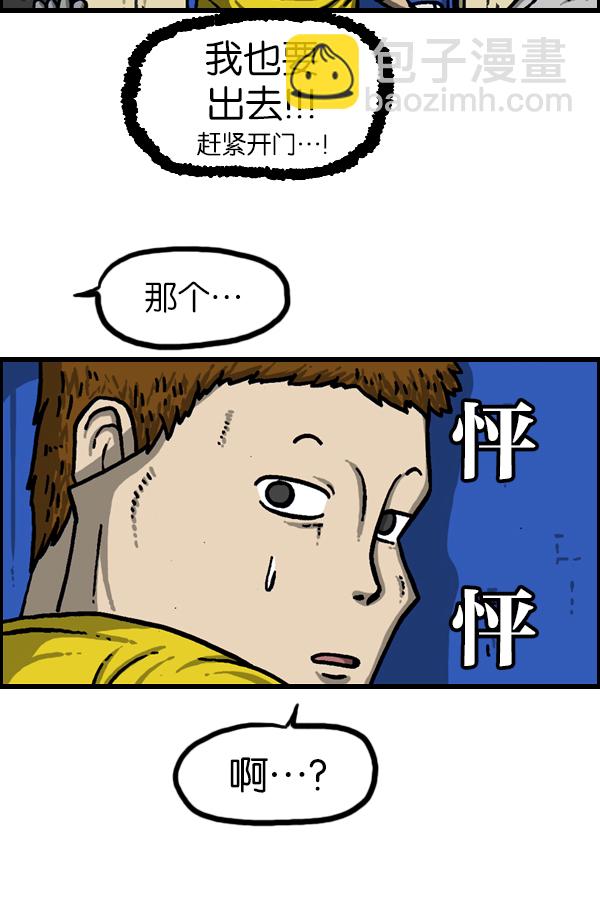 最快更新的心靈的聲音 - [第944話] 你舊牀下的小東西 - 1