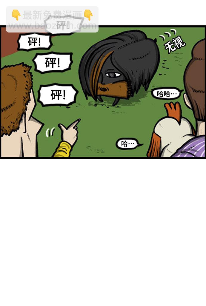 最快更新的心靈的聲音 - [補充篇] 第126話 狗狗社交 - 3