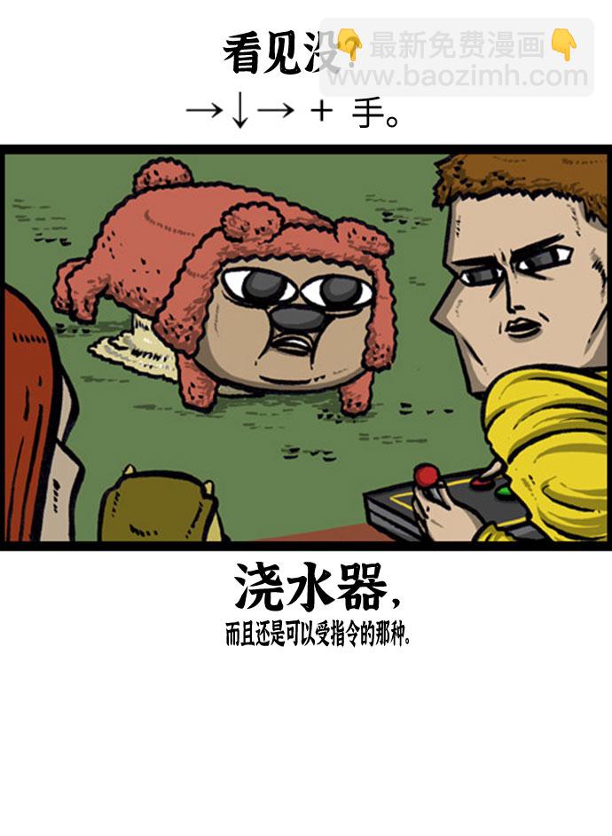 最快更新的心靈的聲音 - [補充篇] 第126話 狗狗社交 - 5