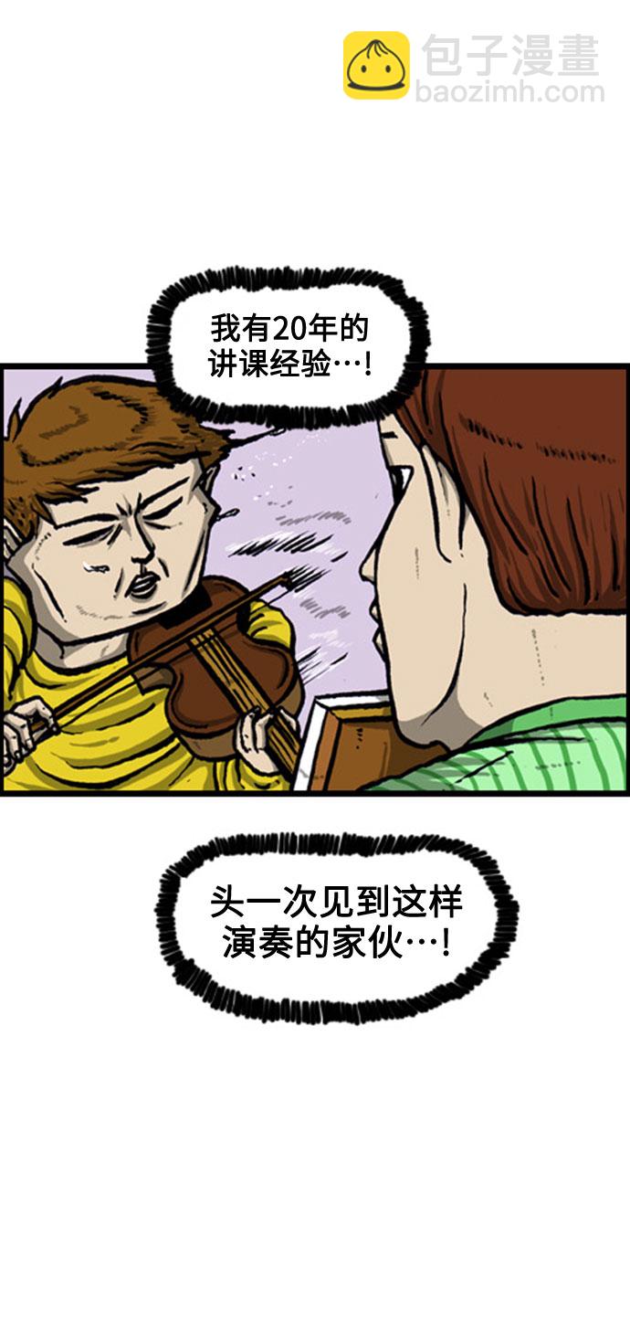 最快更新的心靈的聲音 - [補充篇] 第128話 兒子的傳說 - 2