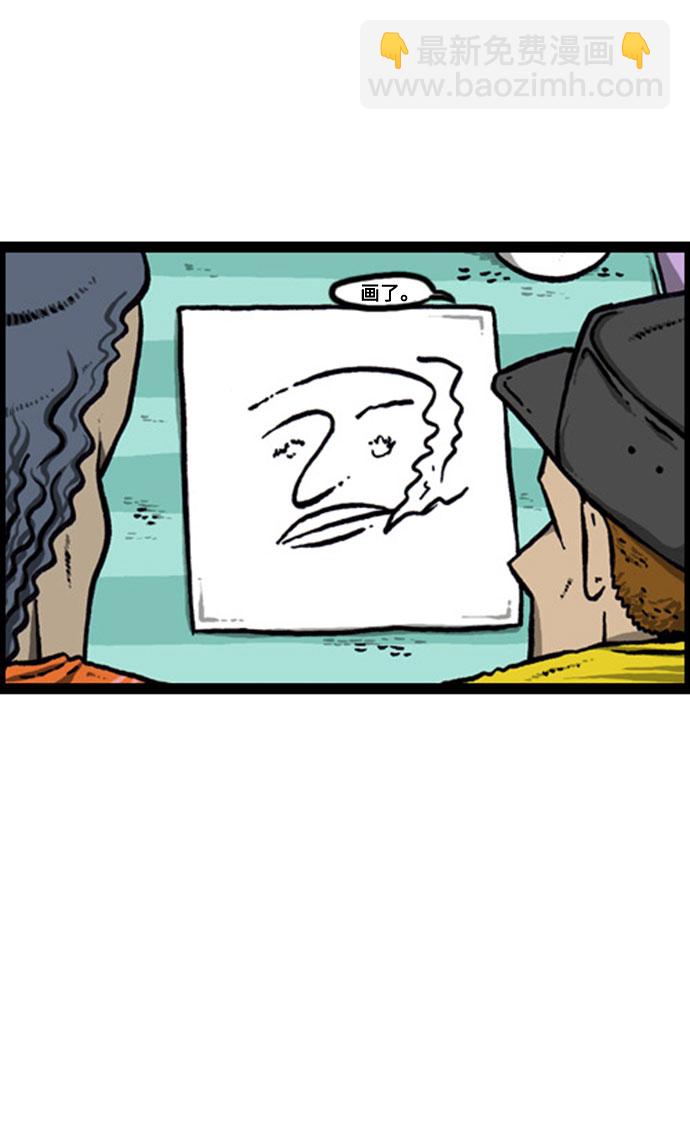 最快更新的心靈的聲音 - [補充篇] 第132話 約會 - 5