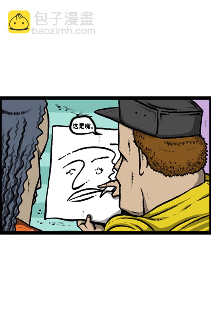 最快更新的心靈的聲音 - [補充篇] 第132話 約會 - 1