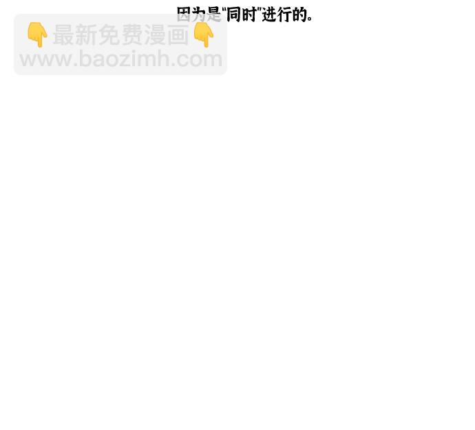 最快更新的心靈的聲音 - [補充篇] 第132話 約會 - 1