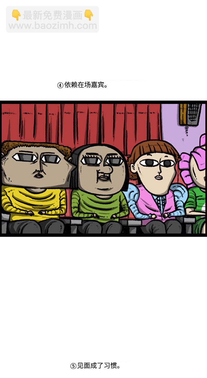 最快更新的心靈的聲音 - [補充篇] 第132話 約會 - 3