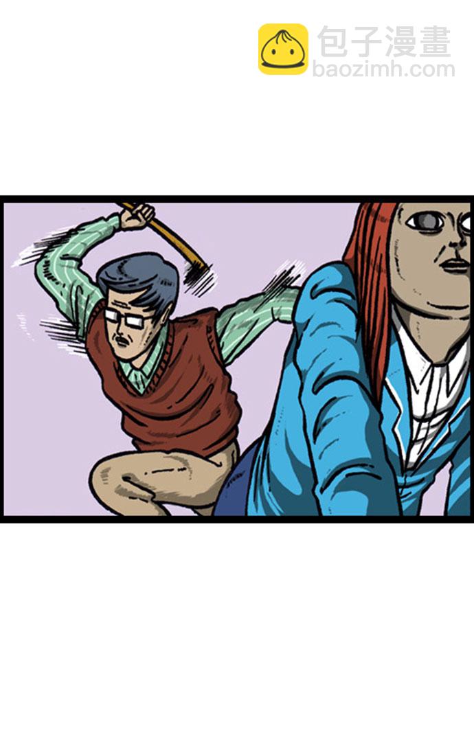 最快更新的心靈的聲音 - [補充篇] 第136話 我是實習老師，你是… - 6