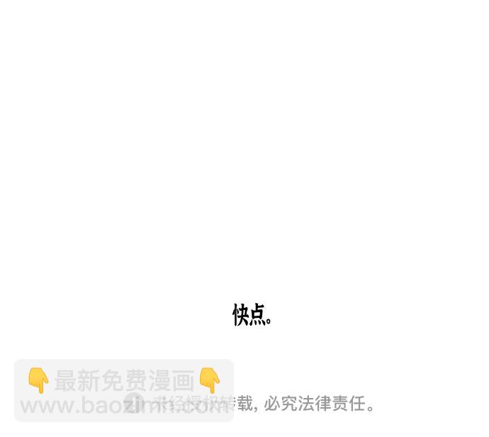 最快更新的心靈的聲音 - [補充篇] 第136話 我是實習老師，你是… - 4