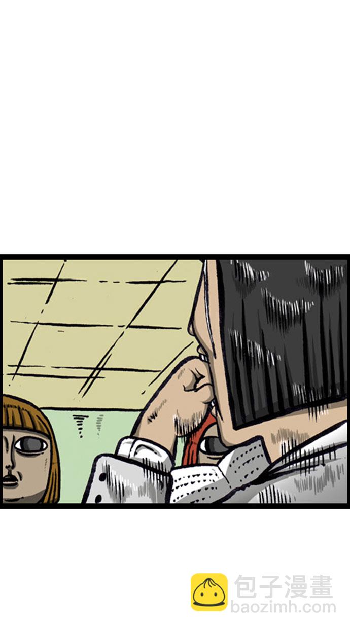 最快更新的心靈的聲音 - [補充篇] 第136話 我是實習老師，你是… - 6