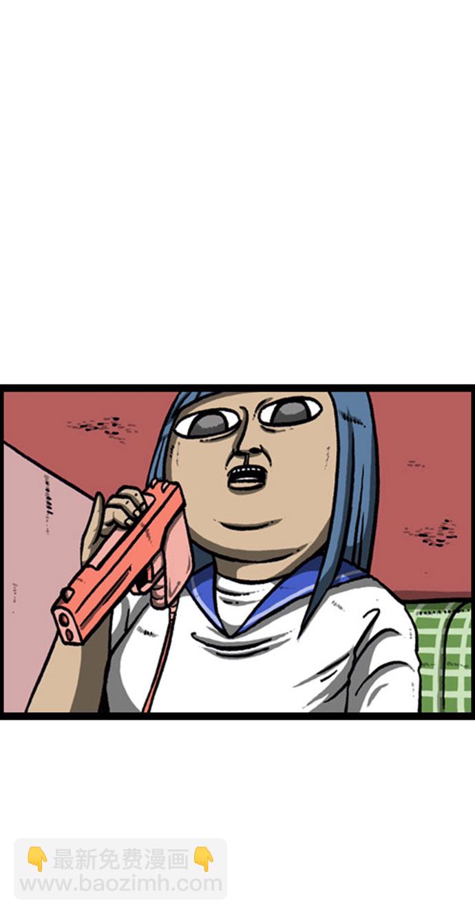 最快更新的心靈的聲音 - [補充篇] 第138話 電玩城王子 - 4