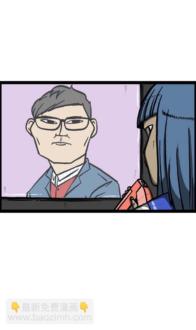 最快更新的心靈的聲音 - [補充篇] 第138話 電玩城王子 - 5