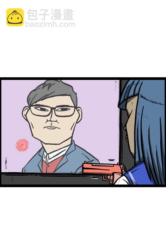 最快更新的心靈的聲音 - [補充篇] 第138話 電玩城王子 - 6