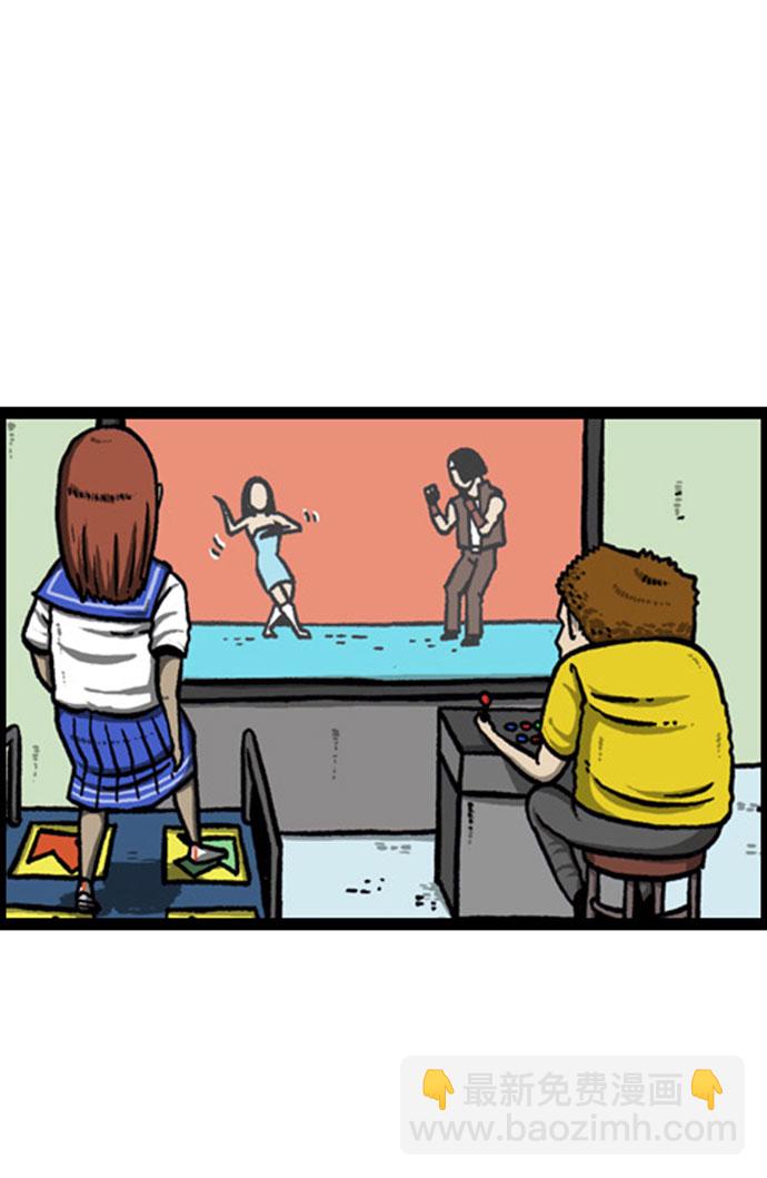 最快更新的心靈的聲音 - [補充篇] 第138話 電玩城王子 - 4