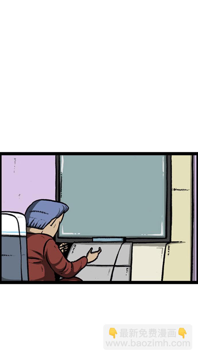 最快更新的心靈的聲音 - [補充篇] 第138話 電玩城王子 - 1