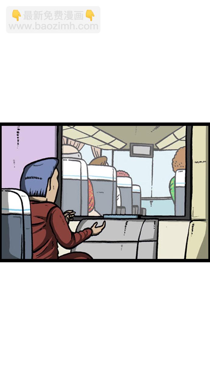 最快更新的心靈的聲音 - [補充篇] 第138話 電玩城王子 - 2