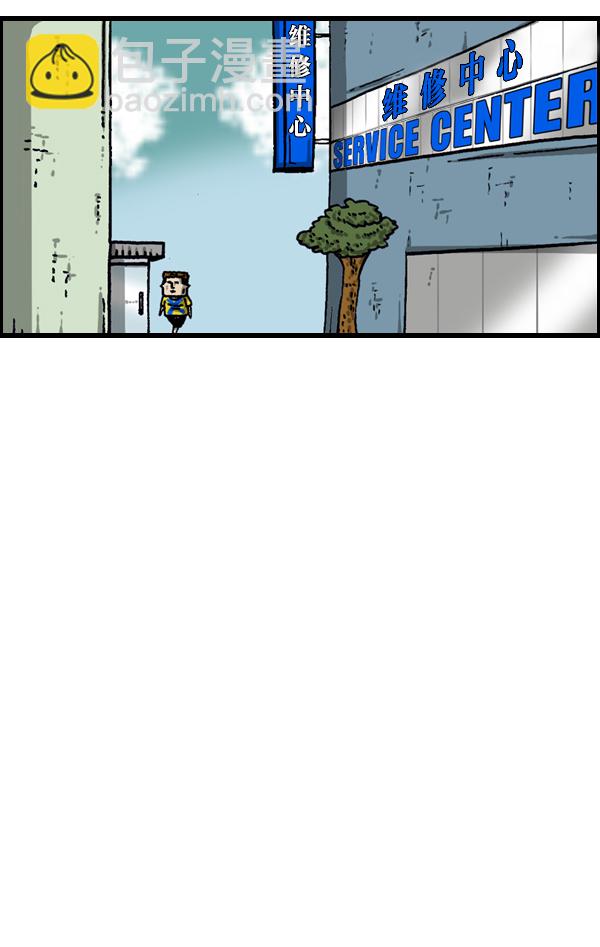 最快更新的心靈的聲音 - [第946話] X - 7