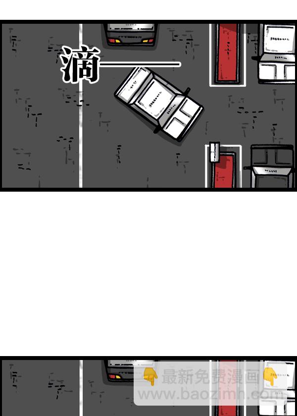 最快更新的心靈的聲音 - [第948話] 鴕鳥人 - 2