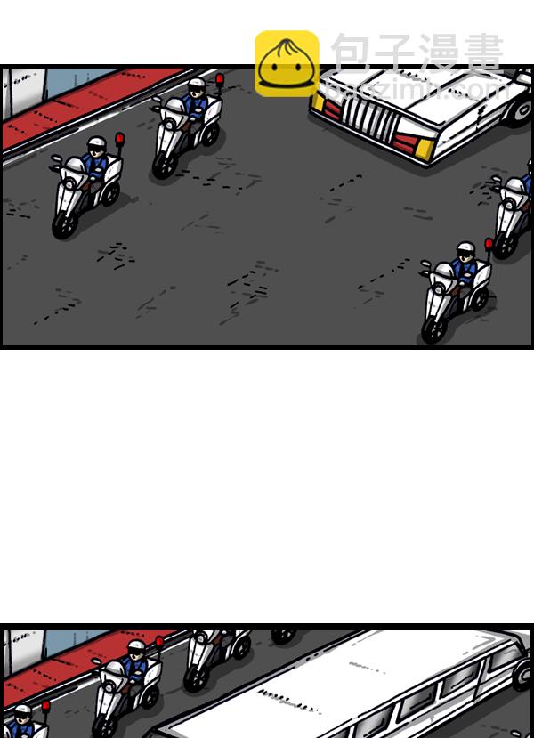 最快更新的心靈的聲音 - [第950話] 豪華轎車(1/2) - 1