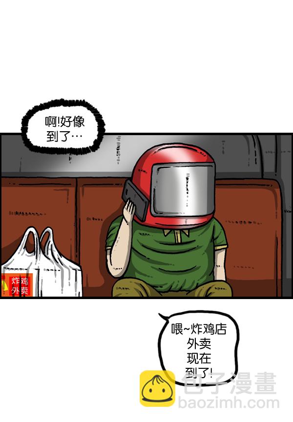 最快更新的心靈的聲音 - [第950話] 豪華轎車(1/2) - 7