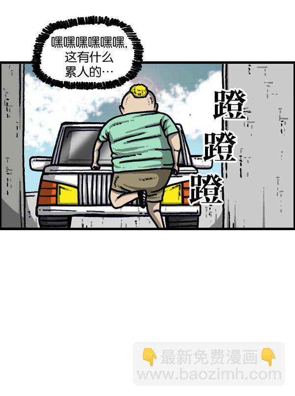 [第950话] 豪华轿车32