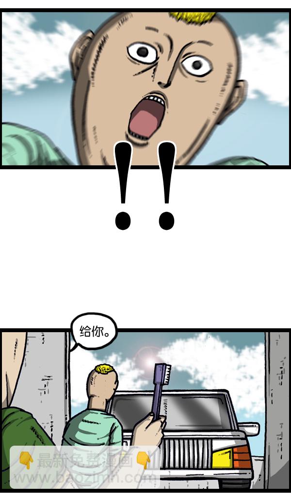 最快更新的心靈的聲音 - [第950話] 豪華轎車(1/2) - 3