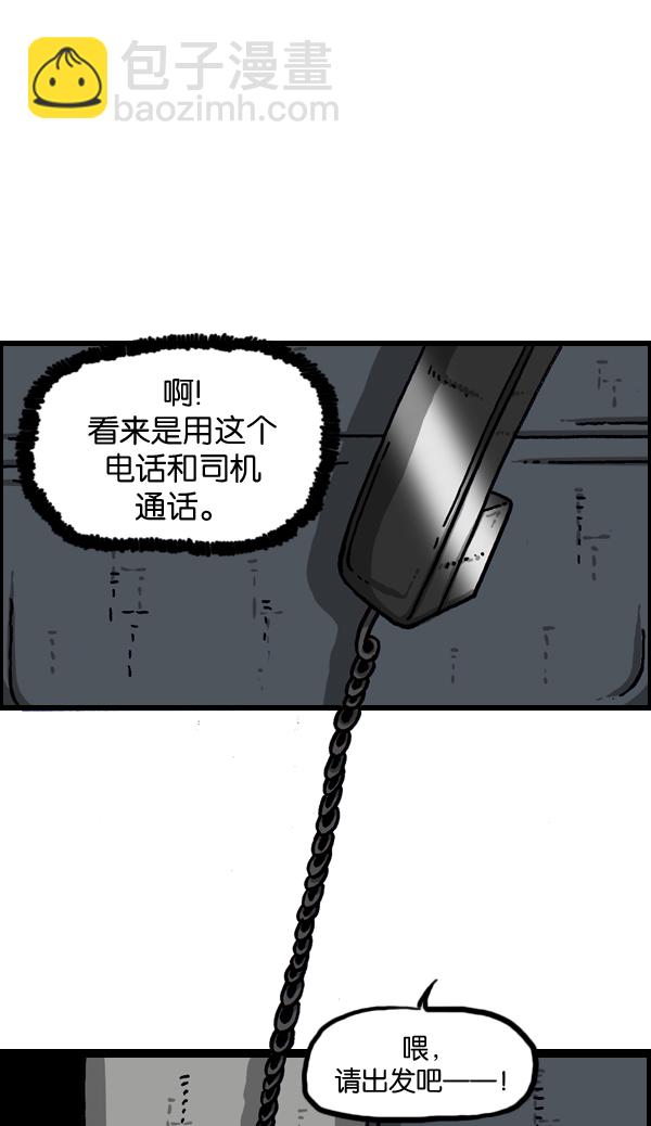 最快更新的心靈的聲音 - [第950話] 豪華轎車(1/2) - 2