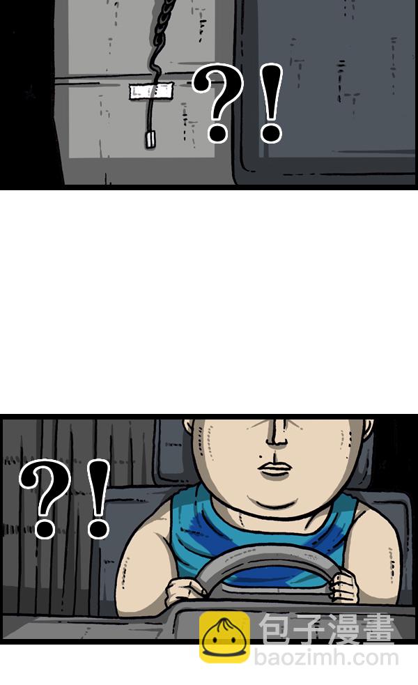 最快更新的心靈的聲音 - [第950話] 豪華轎車(1/2) - 3