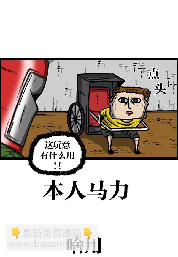 最快更新的心靈的聲音 - [第950話] 豪華轎車(1/2) - 5