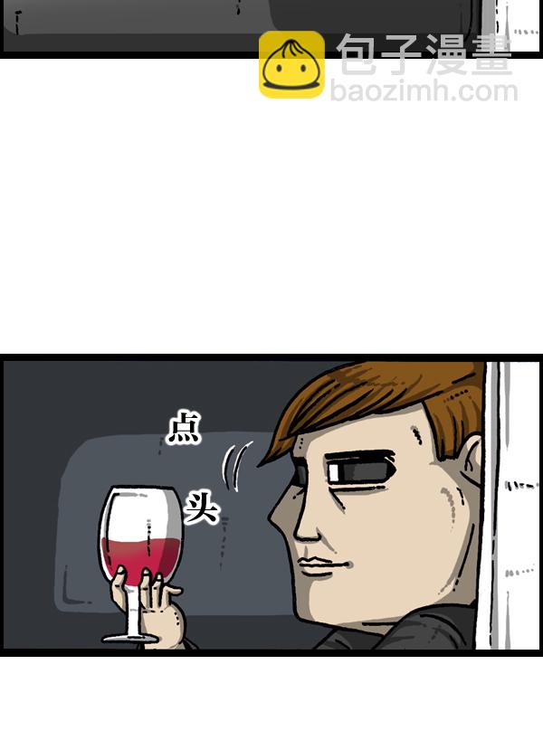 最快更新的心靈的聲音 - [第950話] 豪華轎車(1/2) - 2