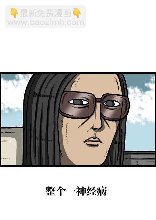 最快更新的心靈的聲音 - [第950話] 豪華轎車(2/2) - 2