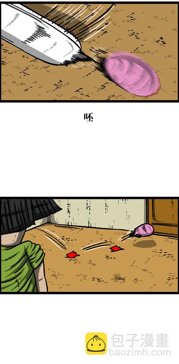 最快更新的心靈的聲音 - [第952話] 吊扇 - 7