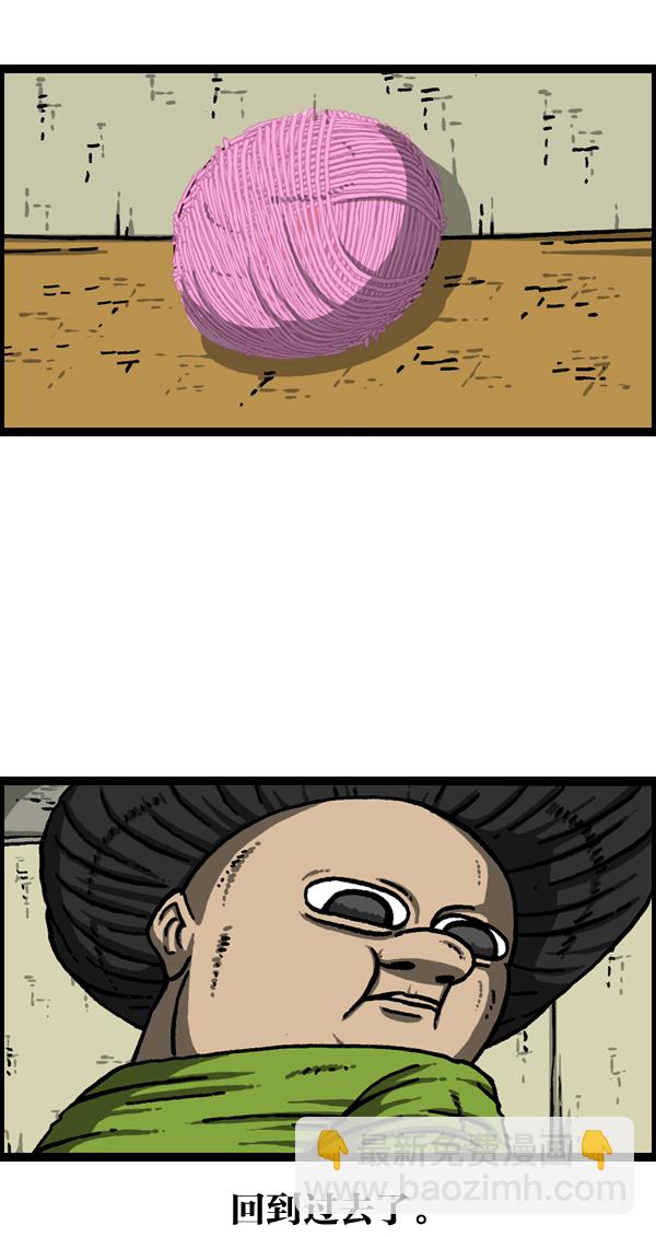 最快更新的心靈的聲音 - [第952話] 吊扇 - 1