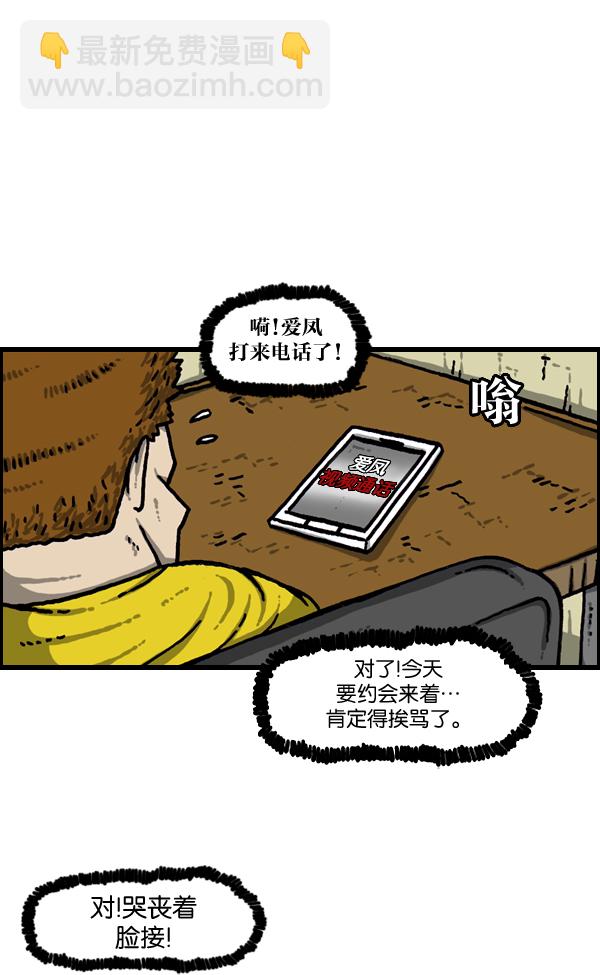 最快更新的心靈的聲音 - [第952話] 吊扇 - 2