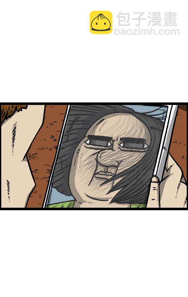 最快更新的心靈的聲音 - [第952話] 吊扇 - 4