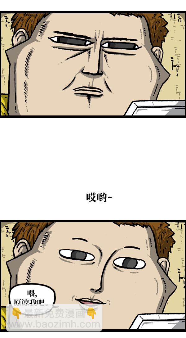 最快更新的心靈的聲音 - [第952話] 吊扇 - 5