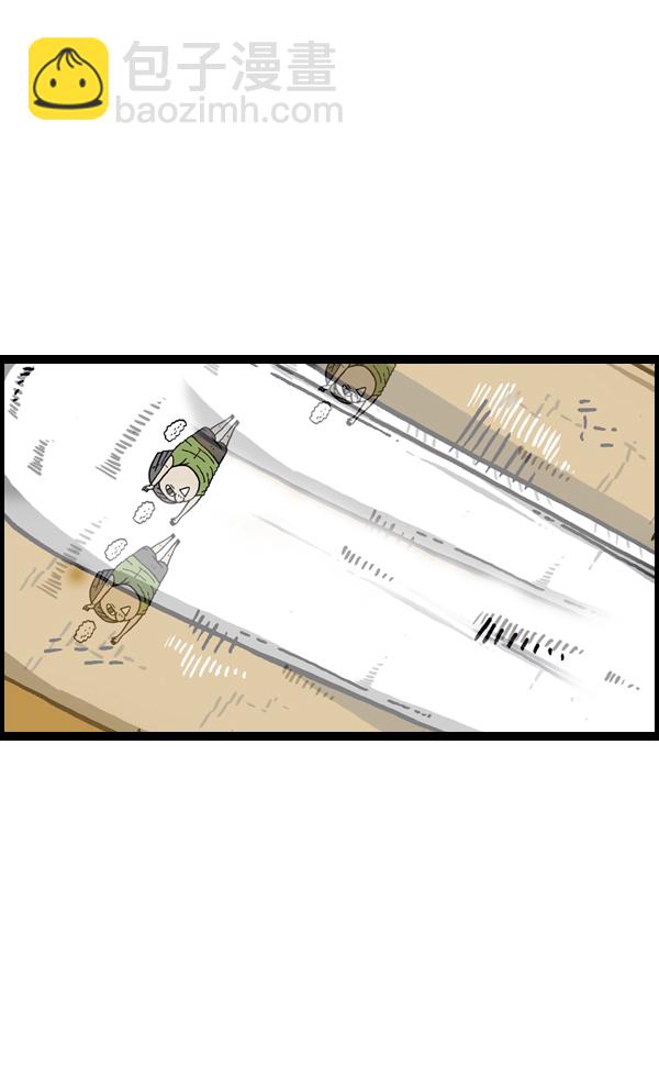 最快更新的心靈的聲音 - [第952話] 吊扇 - 7