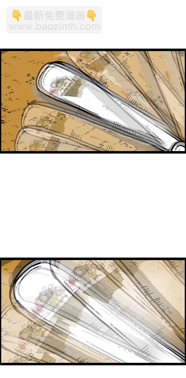 最快更新的心靈的聲音 - [第952話] 吊扇 - 2