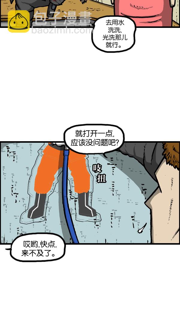 最快更新的心靈的聲音 - [第956話] 注意水壓 - 6