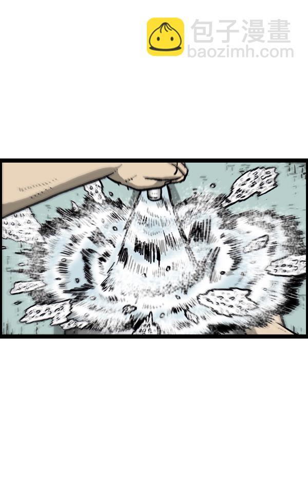 最快更新的心靈的聲音 - [第956話] 注意水壓 - 5