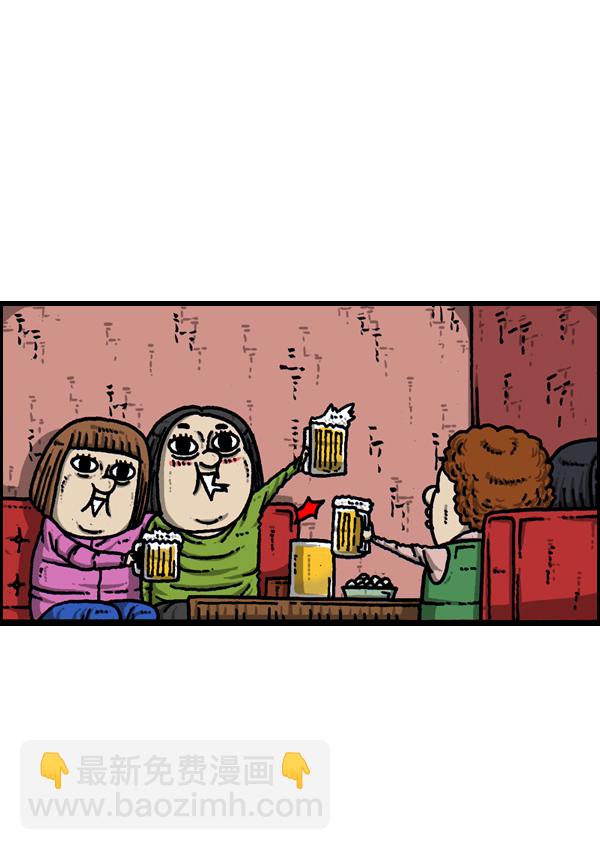 最快更新的心靈的聲音 - [第904話] 愛的鳳凰 - 6